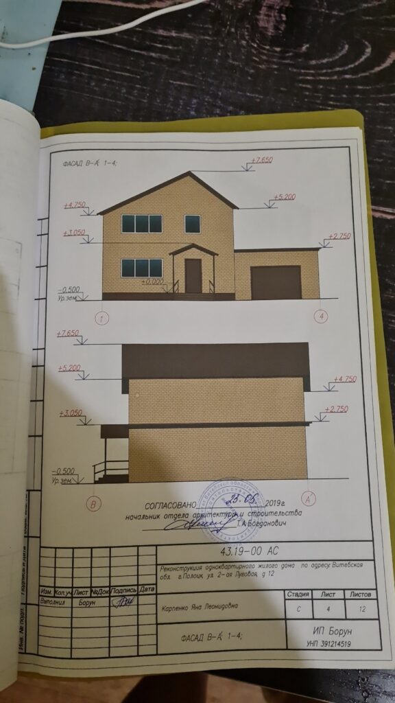 Продам участок под строительство дома