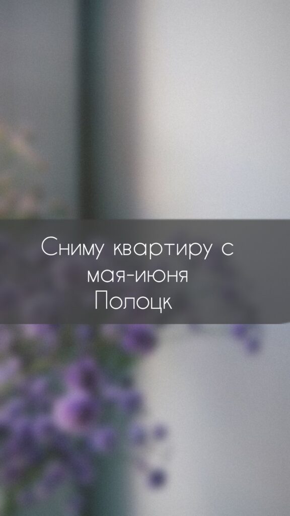Сниму квартиру