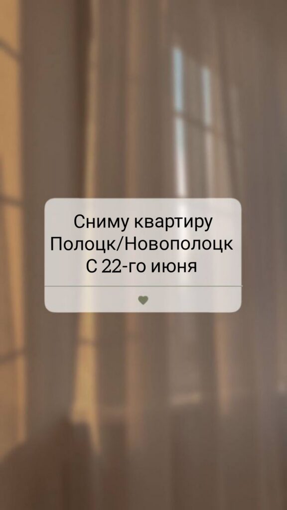 Сниму квартиру